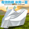 Funda Protectora Universal Gruesa a Prueba de Lluvia y Sol para Vehículos Eléctricos y Motocicletas, Juego de Fundas para Lluvia Duraderas