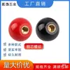 Bola de baquelita Bola de núcleo de cobre Bola de núcleo de hierro Volante de máquina herramienta Agarre de mango Bola de agarre de mango Bola de baquelita Rojo Acero inoxidable Negro Baquelita
