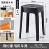 Bancos de Plástico Espessos Empilháveis para Uso Doméstico, Cadeiras Empilháveis Modernas Minimalistas para Áreas de Espera de Restaurantes, Prato Redondo Moinho de Vento Extra Espesso