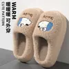 Pantuflas de algodón afelpado para hombre 2026 nuevo otoño e invierno para interior del hogar cálidas afelpadas engrosadas antideslizantes con suela gruesa de algodón