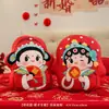 Un Par de Cojines con Personajes de Doble Felicidad, Modelo Nuevo 2026 Muñecos para Cama de Boda, Regalos de Alta Gama para Recién Casados, Regalos para Novias, Peluches de Boda
