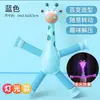 Girafa com Ventosa Transfronteiriça Versátil Luminosa Desenho Animado Telescópica Educacional Infantil Interativa Pai-Filho Tubo Flexível Brinquedo Descompressor