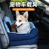Alfombrilla para coche para mascotas, cojín para copiloto, alfombrilla para coche para perros pequeños, alfombrilla para coche para perros, nido para perros, nido para mascotas, nido para gatos