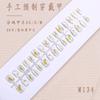 Xiaohongshu Popular Unhas Portáteis Manicure Desenho Animado Fofo Estilo Curto Clareamento Unhas Portáteis Feitas à Mão Unhas Postiças Atacado