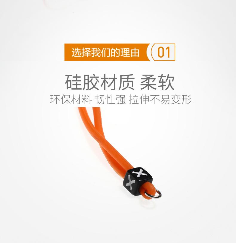 新版眼镜绳_02.jpg