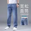 Jeans de Brim Azul de Alta Qualidade Masculino Corte Reto 2026 Outono Nova Chegada Lavado Stretch Casual Versátil Tendência Marca Calça Longa
