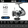 Daiwa 24 Modelo Nuevo Certate Carrete de Pesca Giratorio Multiusos Carrete de Pesca en Mar Lanzamiento de Larga Distancia Carrete para Lubina Calamar
