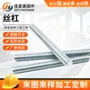 Barra Rosqueada Galvanizada de 3m com Rosca Completa, Aço Carbono Grau 4.8, Barra Rosqueada Galvanizada Atacado