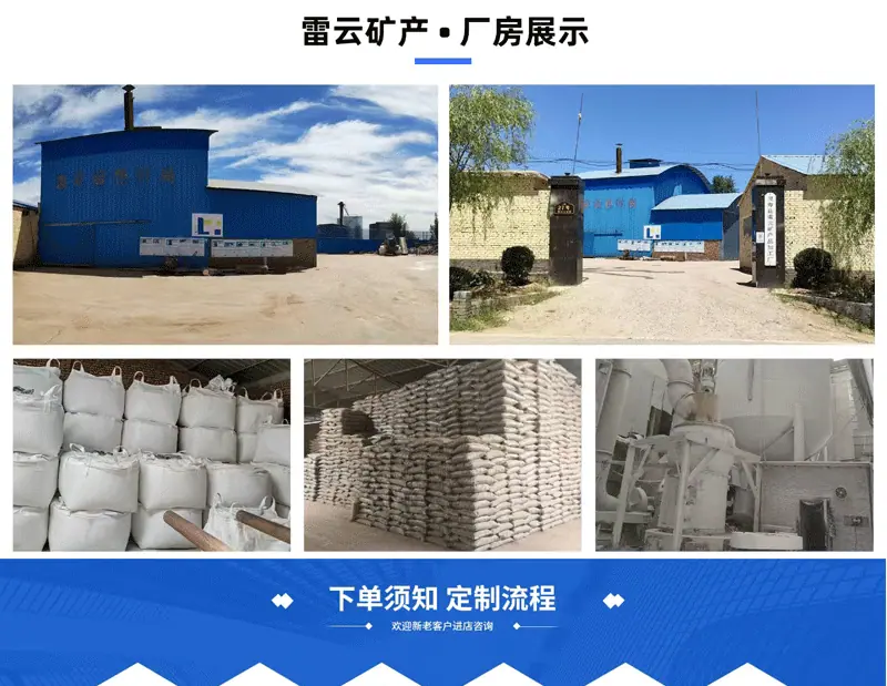 白杨木