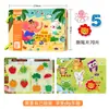 Libro Tranquilo Transfronterizo para Bebé Libro de Despegar y Pegar Libro de Pegatinas Desgarrable a Mano para Bebé Libro de Pegatinas de Educación Temprana Juguetes Educativos de Iluminación para Niños Pequeños