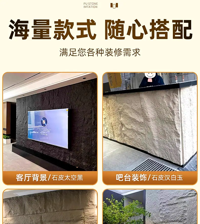 石皮_17.jpg