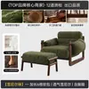 Sofá individual cuidadosamente seleccionado para sala de estar, estilo de mediados de siglo, sofá perezoso de ocio para balcón, sillón retro de madera maciza reclinable de la isla Jersey