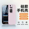 Adecuado para Funda de Teléfono Móvil Vivos18, Cubierta Completa para Lente S18Pro, Funda Protectora S18E, Funda Ligera de Silicona Líquida Anti-Caída