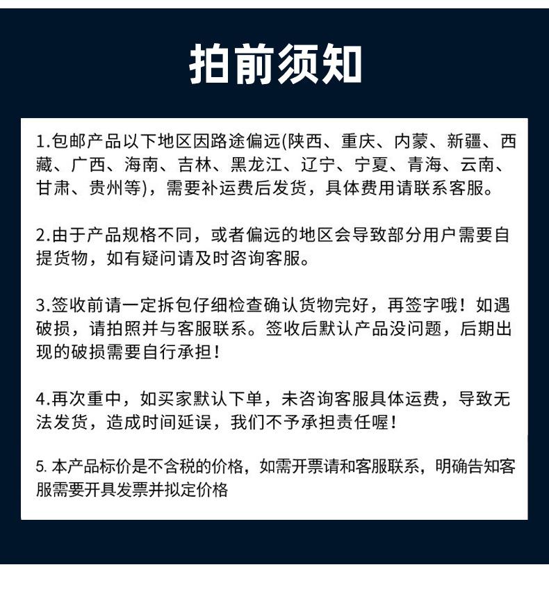 详情模板_14.jpg