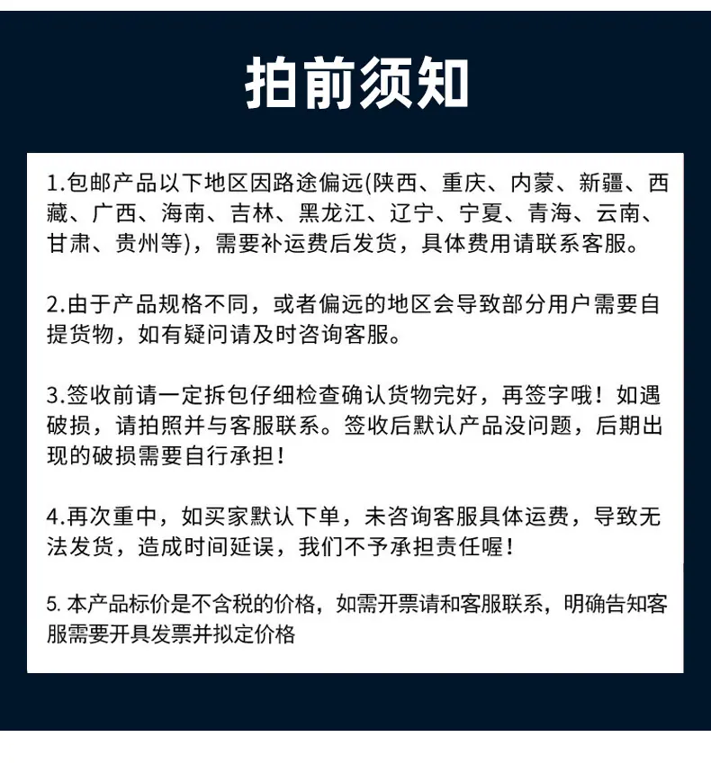 详情模板_14.jpg