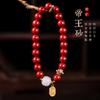 Pulsera de cinabrio rojo fidelidad para mujer NAFU cuentas de la suerte pulsera regalo año de nacimiento para mujer estilo retro joyería año del Tigre