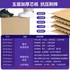 Cajas de Cartón de Cinco Capas Extra-Duras para Amazon FBA, Cajas Especiales Transfronterizas de Alta Resistencia para Logística Internacional, Soporte para Impresión