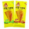 Chips Picantes Estilo Indiano Rasgados à Mão, Lanches Nostálgicos da Infância dos Portões da Escola, Snacks Sem Glúten, Lanches