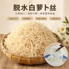 Verduras deshidratadas rábano blanco rallado en cubos rábano seco relleno para bollo de rábano ingredientes para sopa de verduras paquete de ingredientes para sopa de frutas y verduras secas