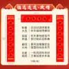 Papel Vermelho para Caligrafia para Couplets com Caracteres "Fu" Tingidos com Cera para Atacado, Papel de Arroz Quadrado para Caligrafia Manual, e Couplets Vermelhos em Escrita Regular