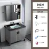 Gabinete de Piso para Baño de Aluminio Espacial con Lavabo Integrado, Juego de Lavabo Integrado para Baño y Balcón