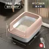 Caja de Arena para Gatos Baoshi No. Caja de Arena para Gatos Semi-Cerrada Especial Pequeña Anti-Arena Inodoro para Gatitos Suministros para Gatos
