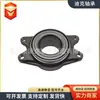 40210-A000P 40210A000P 40210-A010P Suministro Listo en Stock del Fabricante de Rodamientos de Unidad de Cubo de Rueda