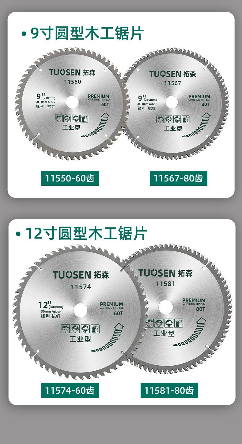 详情-1_09.jpg