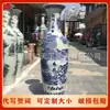Jarrón de Piso Grande de Porcelana Azul y Blanca Cerámica de Jingdezhen para Sala de Estar, Inauguración de Casa, Ceremonia de Apertura, Decoración del Hogar, Adorno de Estilo Chino, Tamaño Grande