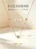 Pulsera de Trébol de Cuatro Hojas Incrustada con Diamantes, Acero de Titanio, No se Desvanece, Diseño Simple y de Moda, Estilo Japonés y Coreano, Pulsera Versátil con Incrustación de Circonita