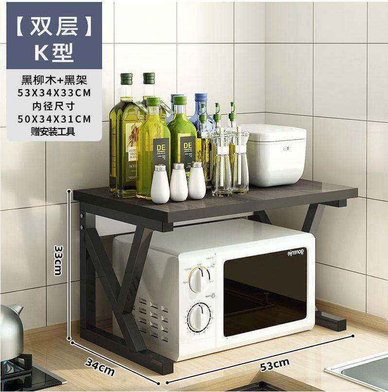 K形黑柳木