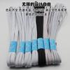Yongjin 6-12mm Ancho Engrosado Elástico Banda Elástica Doble Capa Banda de Goma de Látex Accesorios Fábrica Suministro Stock Listo