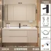 Novo conjunto de gabinete de banheiro minimalista com lavatório inteligente na cor creme e pia de cerâmica integrada para lavar as mãos