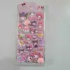 Pegatinas suaves y lindas de trasero, adorables pegatinas 3D en relieve, juguete para aliviar el estrés, funda de teléfono y agenda 3D de dibujos animados para niños