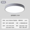 Fábrica de LED lâmpada de teto atacado redondo sala corredor varanda lâmpada sala estar lâmpada teto LED simples quarto lâmpada