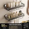 Estante de Almacenamiento con Ventosa para Baño, Estante de Pared sin Taladro para Artículos de Tocador y Cosméticos en el Baño