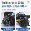 Triciclo Eléctrico Ensamblaje Completo de Eje Trasero con Suspensión Frenos de Tambor Cambio de Marchas Rey de la Escalada 180 Motor de Alta Potencia Accesorios del Chasis