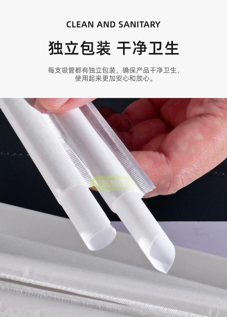 PLA吸管-HK_06.jpg