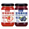 Combinación de Mermelada de Arándanos y Mermelada de Fresas para Untar en Sándwiches y Tostadas, Mermelada de Arándanos y Mermelada de Fresas Cero Grasa para Uso en Casa