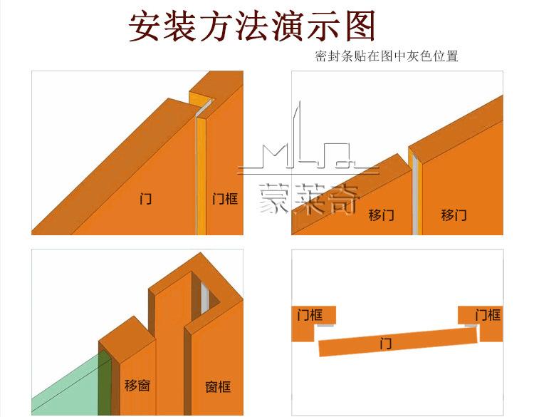 发泡条页_12