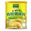 Pollo Taitaitle en Polvo 130g*2 latas condimento para pollo a la barbacoa, uso doméstico para realzar el sabor y el gusto para saltear, marinar carne y hacer sopa
