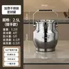 Latas Selladas, Cubos Sellados Espesados de Acero Inoxidable, Latas de Té, Cubos de Transporte de Gran Capacidad, Latas de Almacenamiento Multipropósito, Cubos para Conservar Fresco, Hecho a Medida