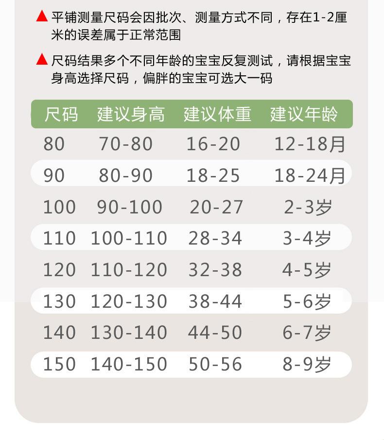 10324纯棉长袖套装_04.jpg