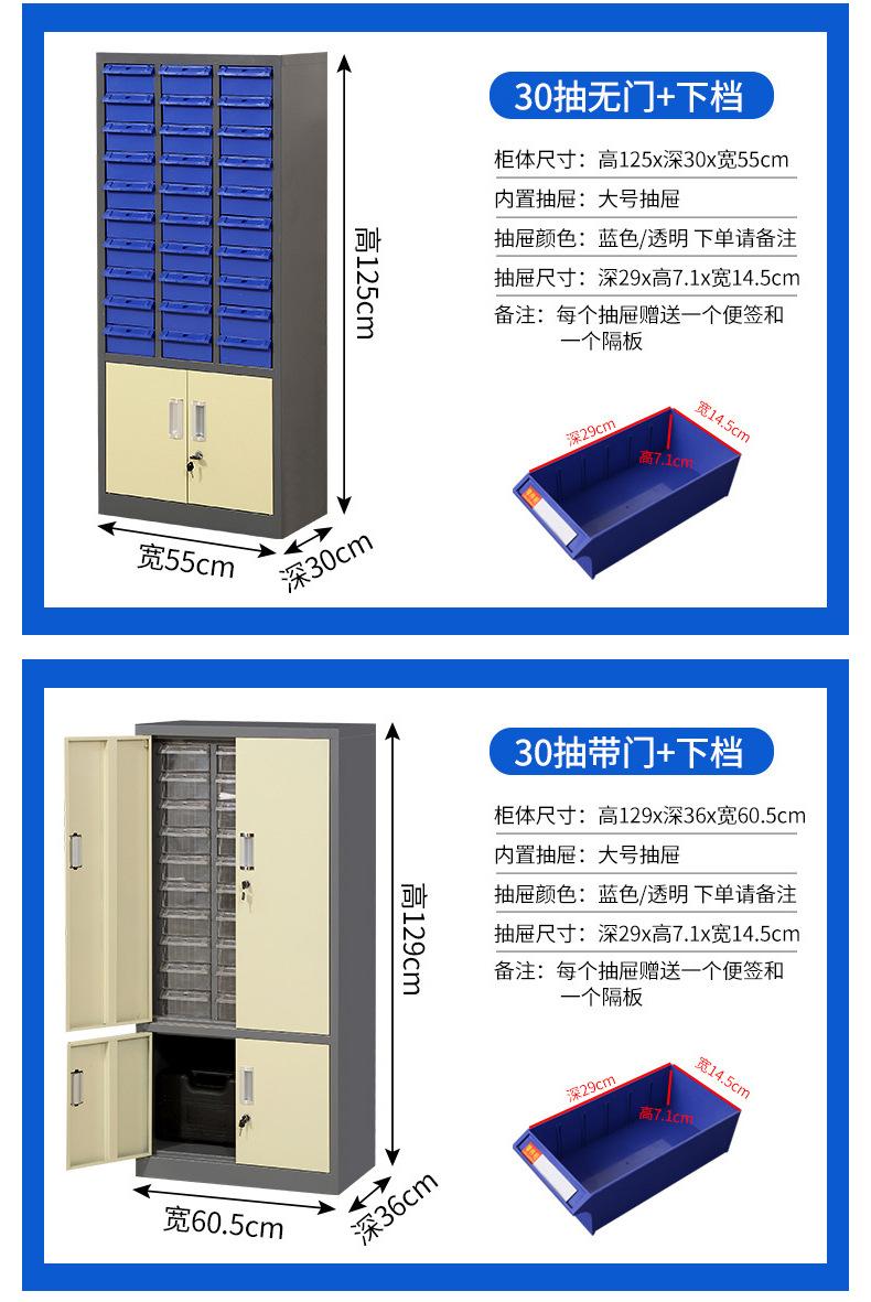 零件柜2详情_15.jpg