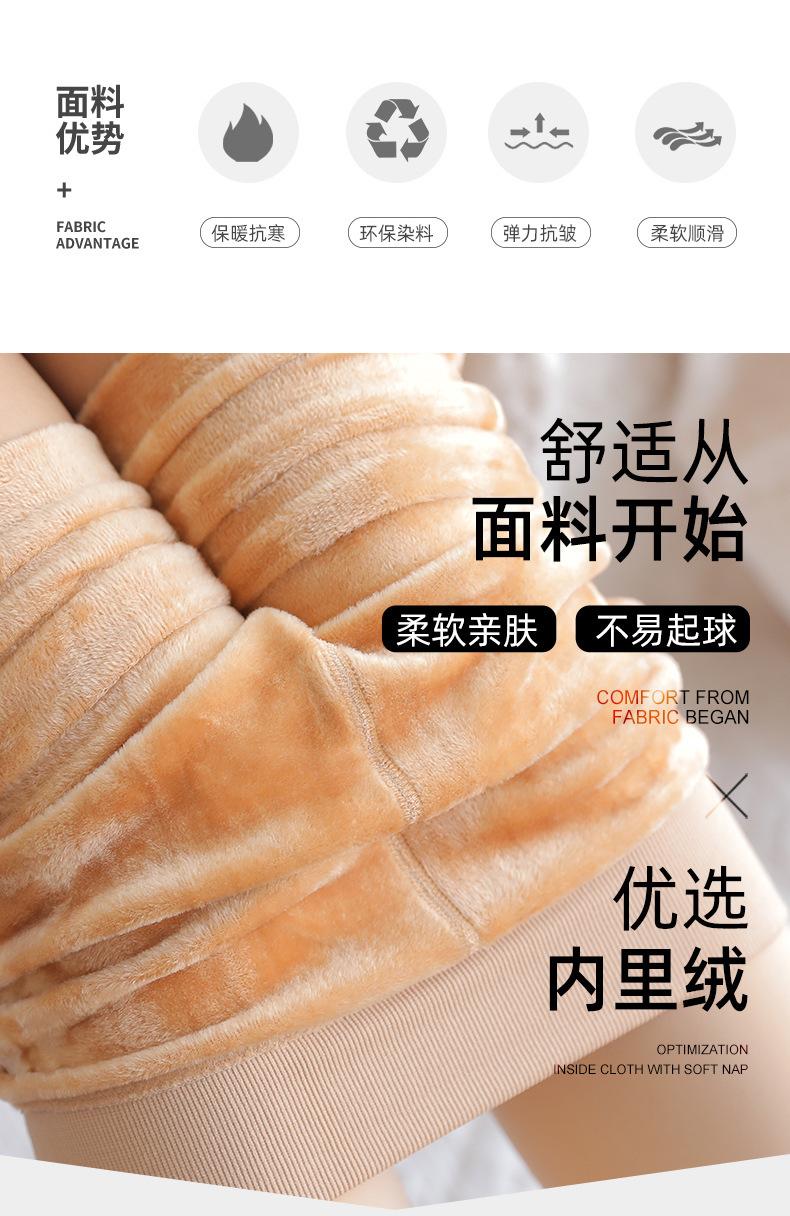 锦纶打底裤_02.jpg