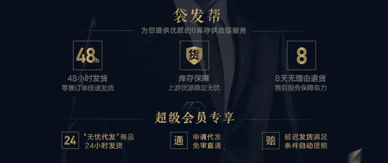 代发帮