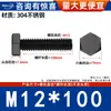 Aço Inoxidável 304 Zinco Preto Galvanizado Parafusos Sextavados Externos Fio de Máquina Sextavado Externo Preto Parafusos Sextavados Externos Pretos