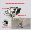 Dispositivo de Controle Automático de Jato de Ar para Máquina de Puncionar, Máquina de Rosqueamento com Jato de Cavacos, Cabeça de Jato de Cavacos, Pistola de Ar por Indução, Soprador de Material, Outros