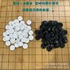 1.8cm Peças Pequenas de Go de Jade Imitado Gamão Peças Avulsas Resina Melamina Preto e Branco Peças Pequenas de Xadrez Saco OPP com