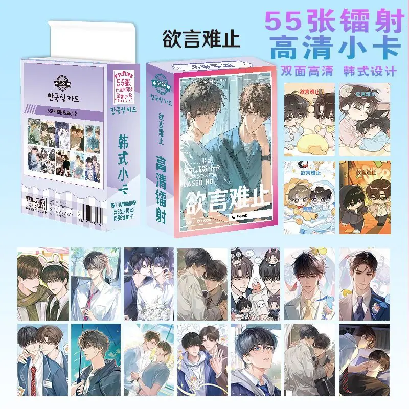欲言难止 2.jpg